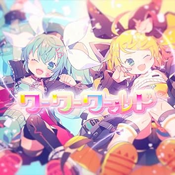 I am BIG TROUBLE / ギガばなな　Y-5851 I am BIG TROUBLE / ギガばなな ボカロ I am BIG TROUBLE